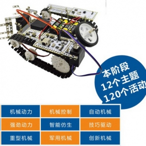 瓦力工廠加盟費(fèi)用及教育信息咨詢指南