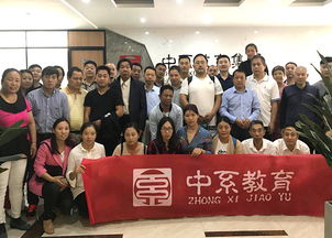 正規(guī)針灸師證信息推薦——中系教育供應(yīng)與教育信息咨詢指南